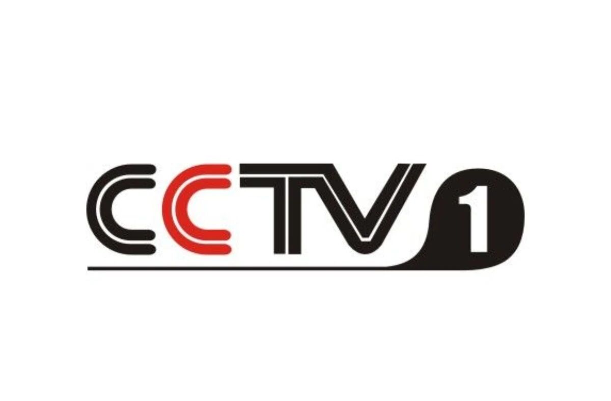 cctv -1