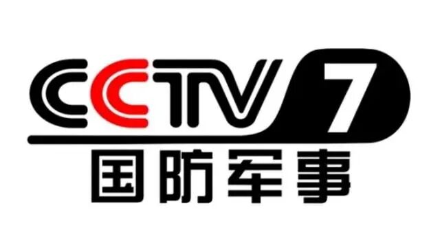 cctv-7