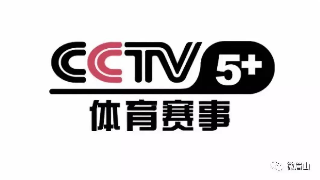 cctv-5+