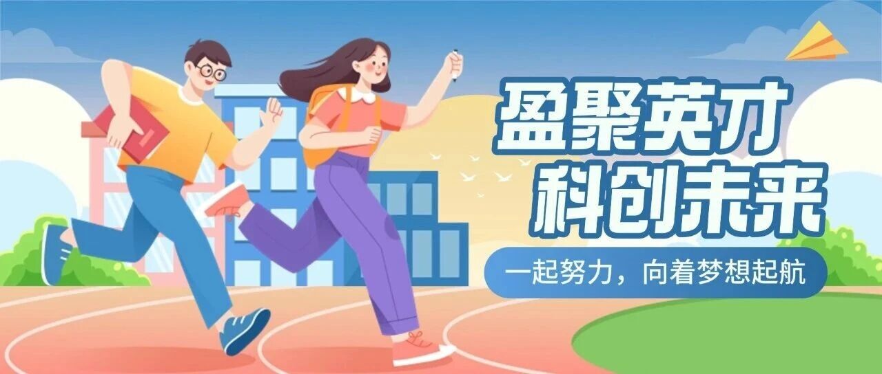 26届春招