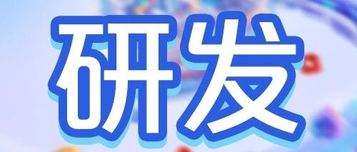 26届校招