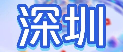 26届校招