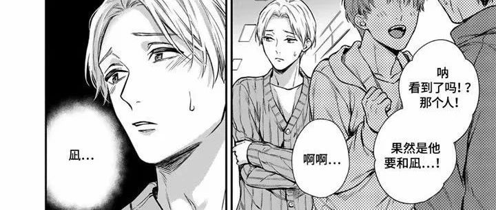 孕夫实验室漫画免费观看下拉式在线