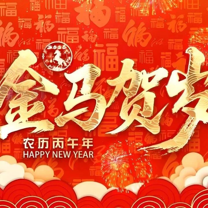 黑龙江省浙江商会