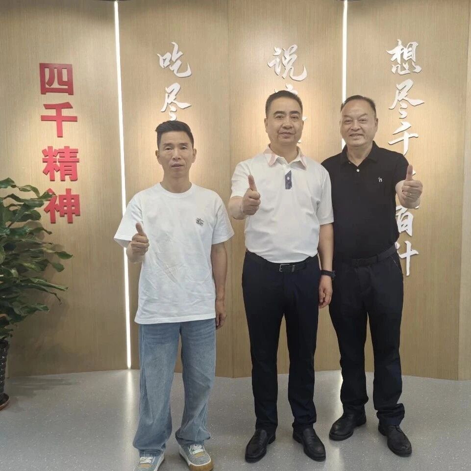 黑龙江省浙江商会