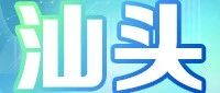2026实习生招募