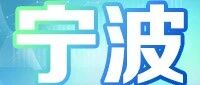 民生银行2026实习