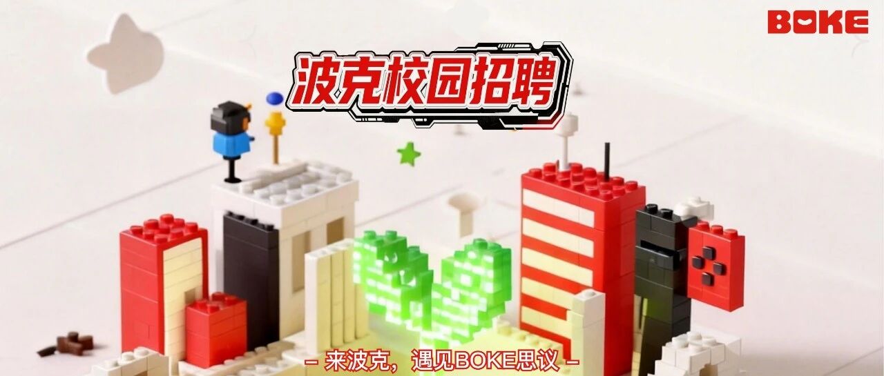 2024年实习