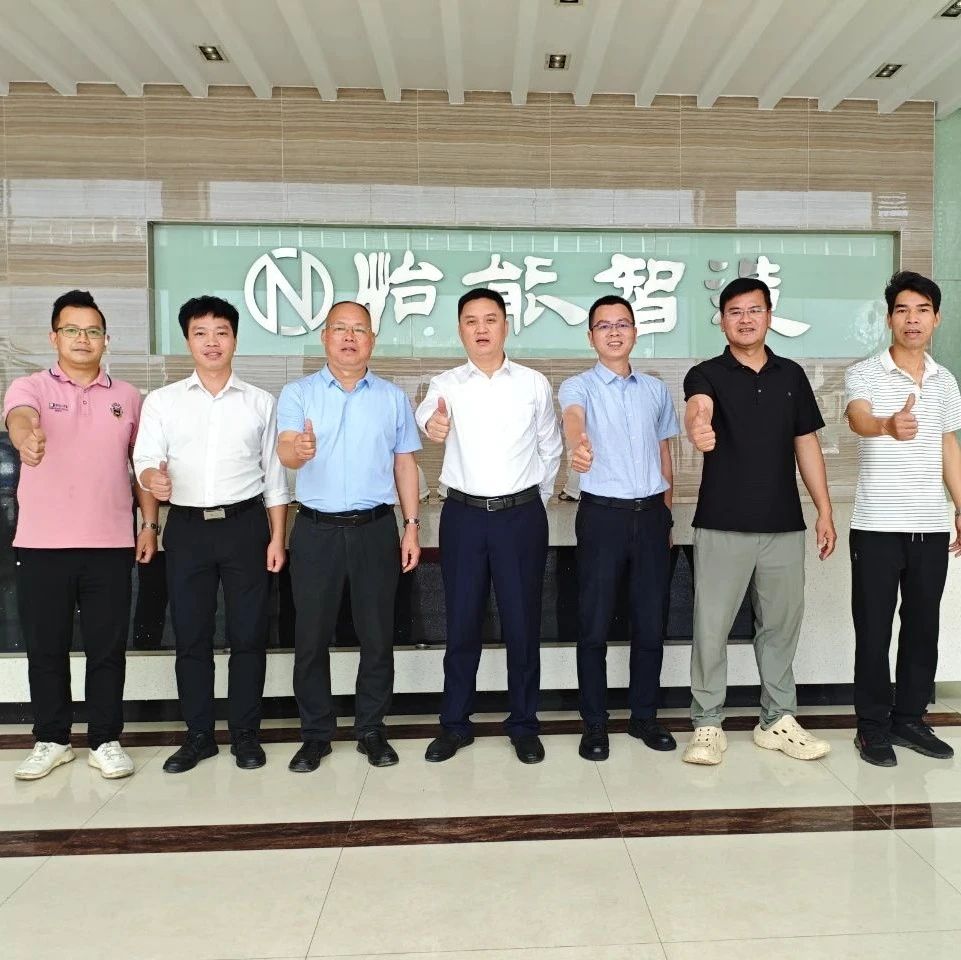 重庆市广西商会