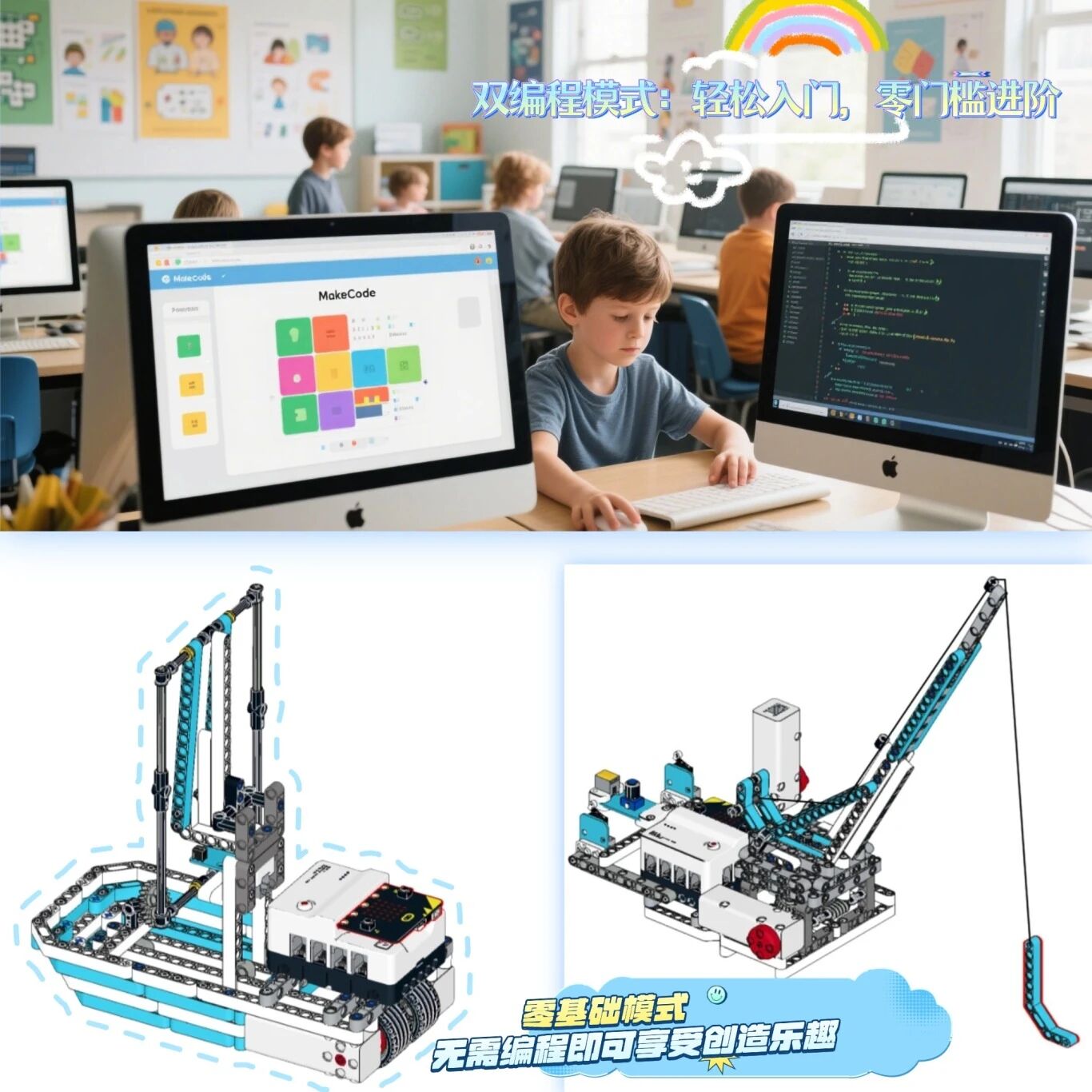 智能学习，零门槛进阶1.jpg