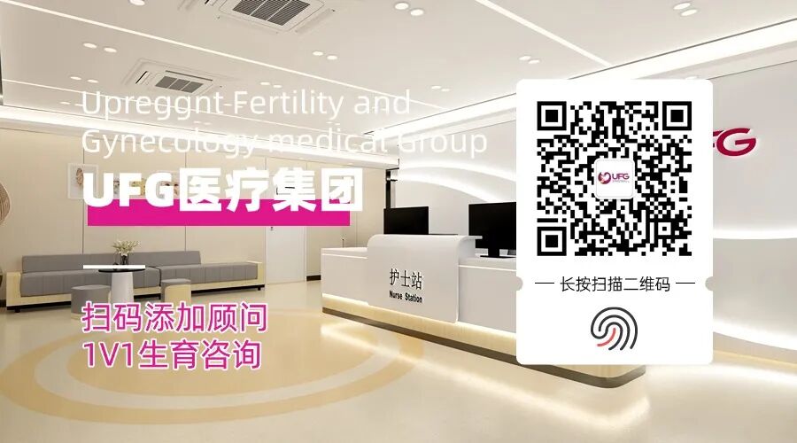 扫码添加UFG官方顾问
