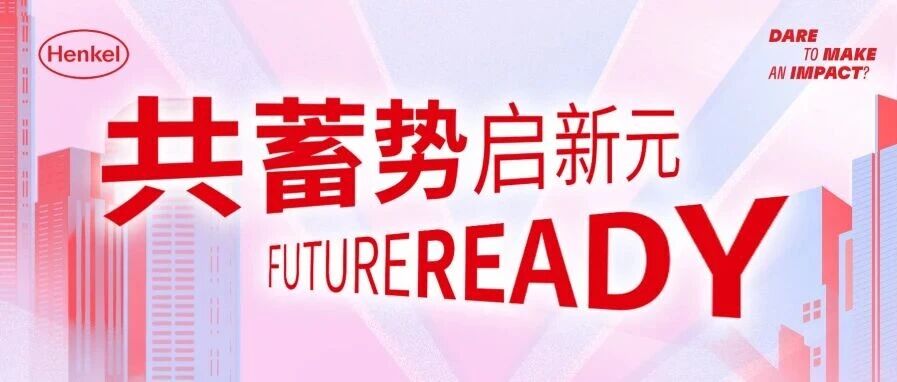 4月热招职位｜心动Offer、独家福利，同步上新！