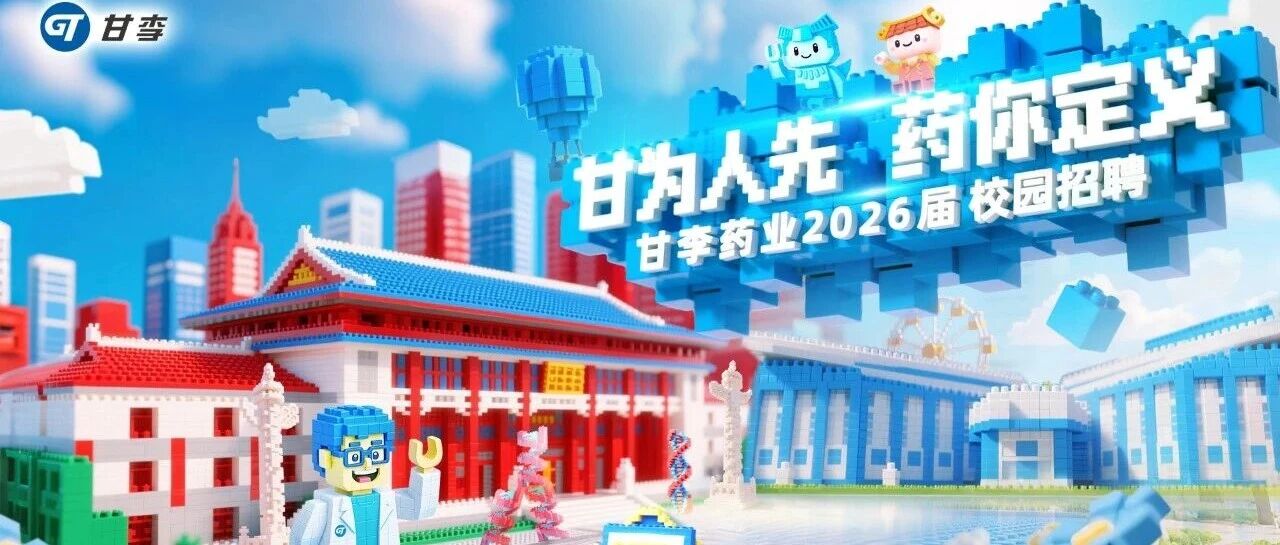 26届春招