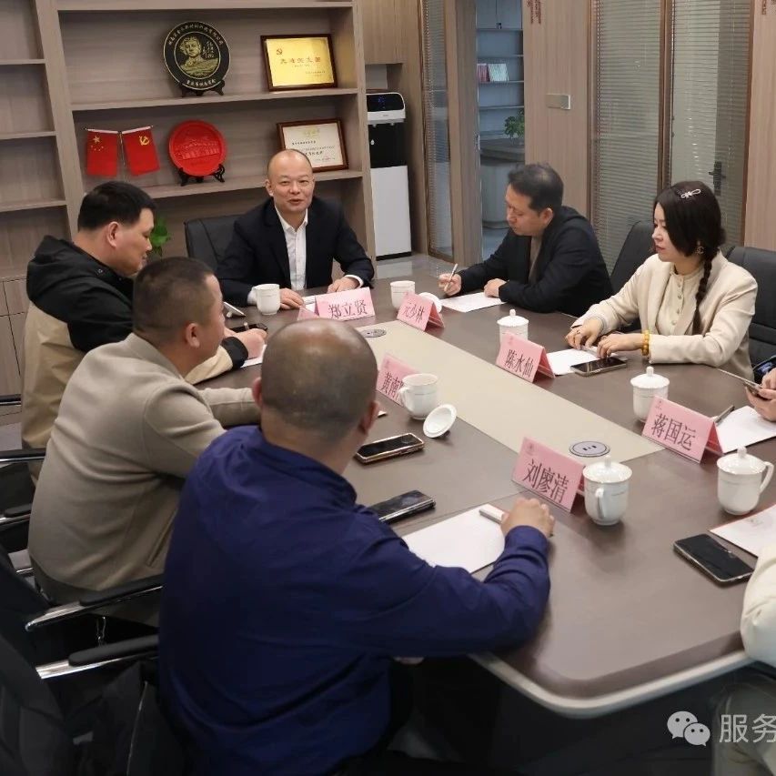 重庆市福建商会