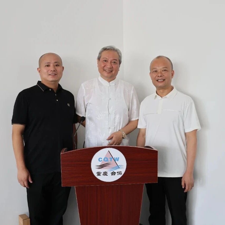 重庆市福建商会