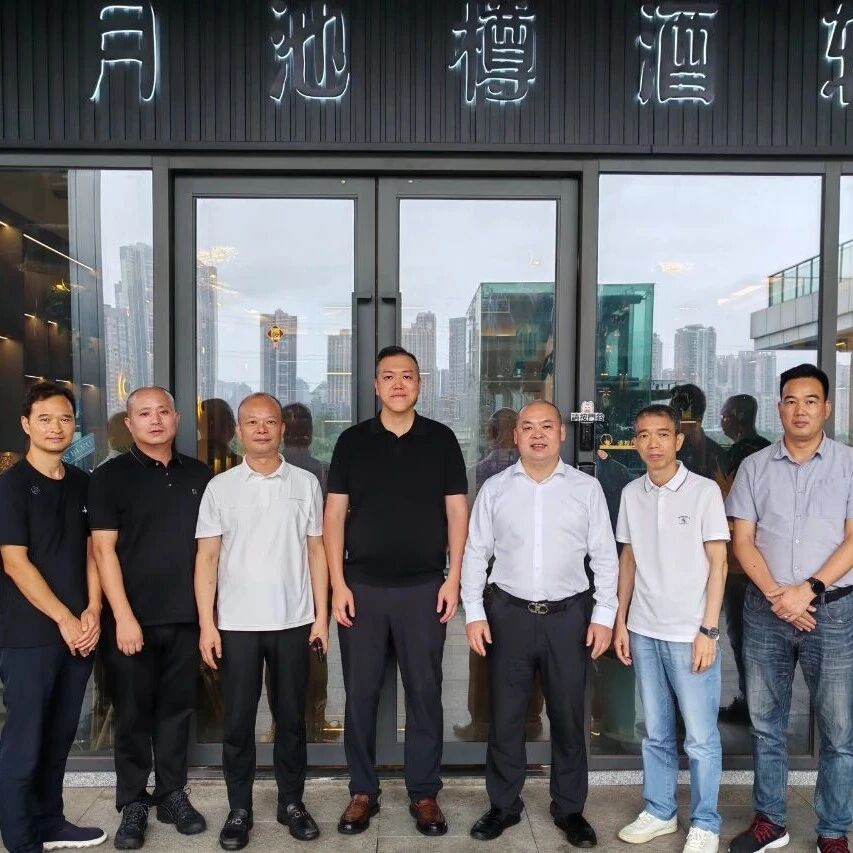 重庆市福建商会