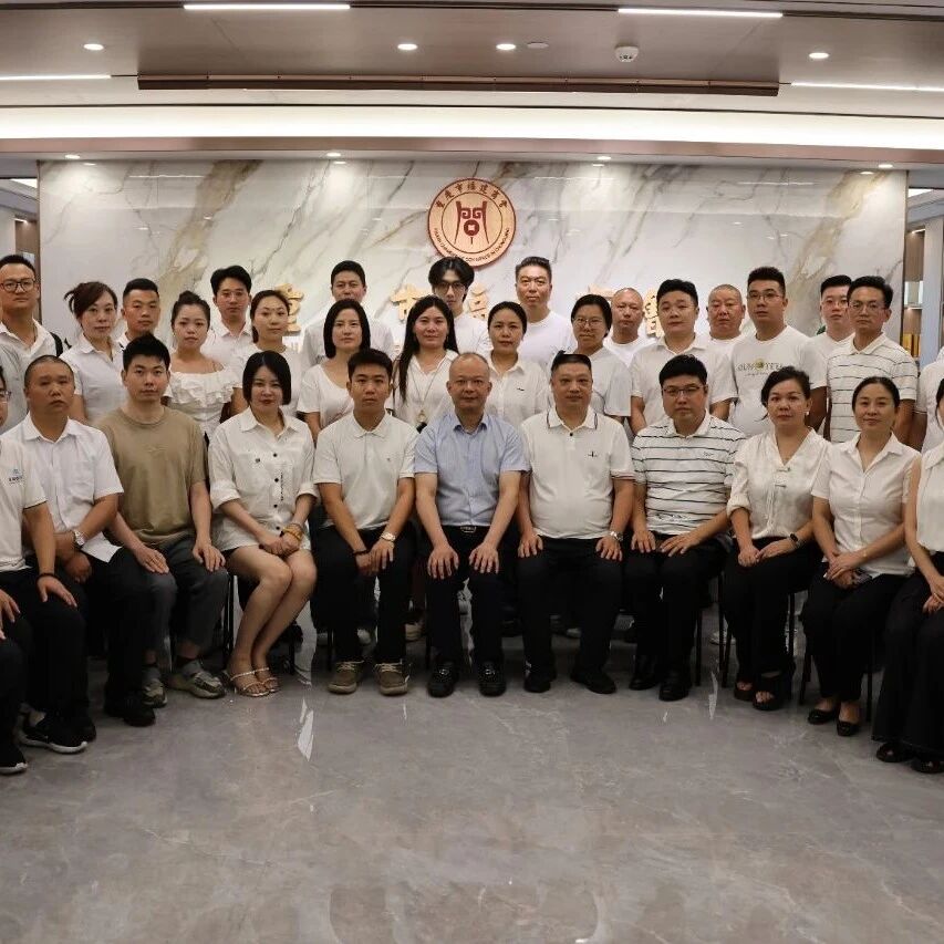 重庆市福建商会