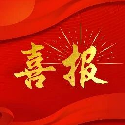 重庆市福建商会