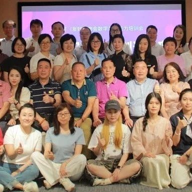 重庆市福建商会
