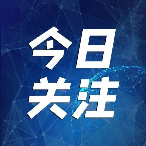 重庆市福建商会