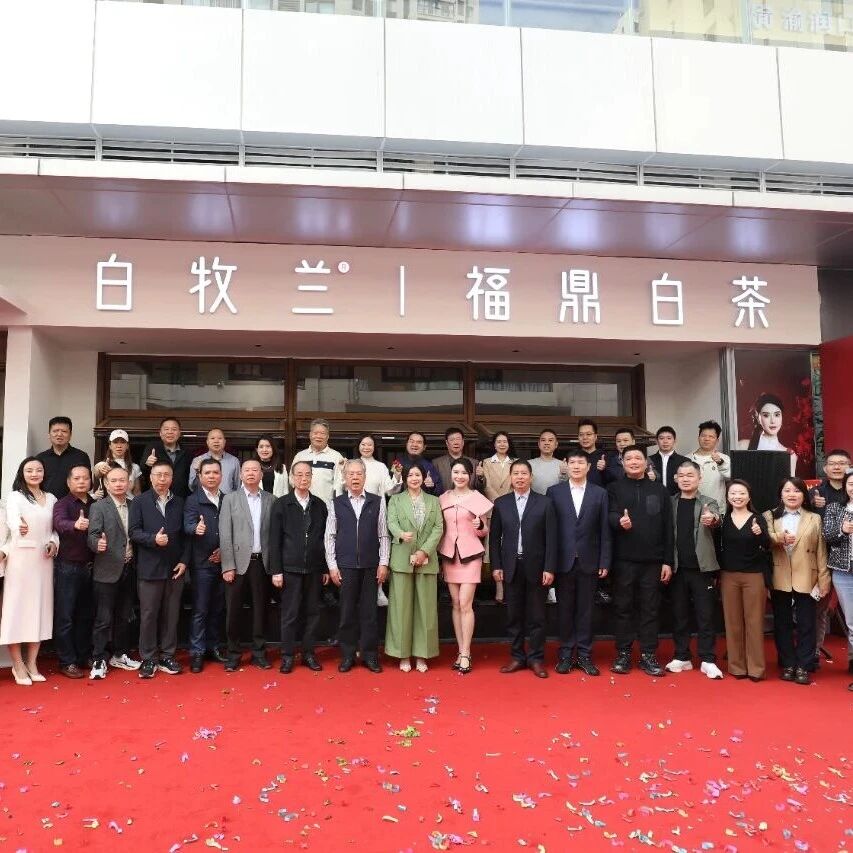 重庆市福建商会