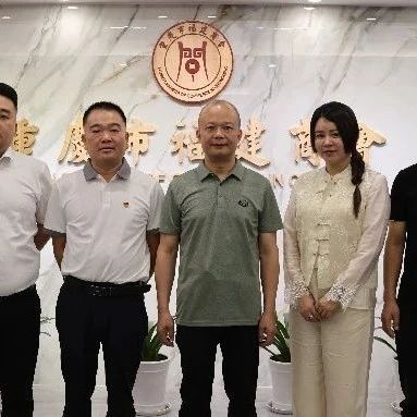 重庆市福建商会