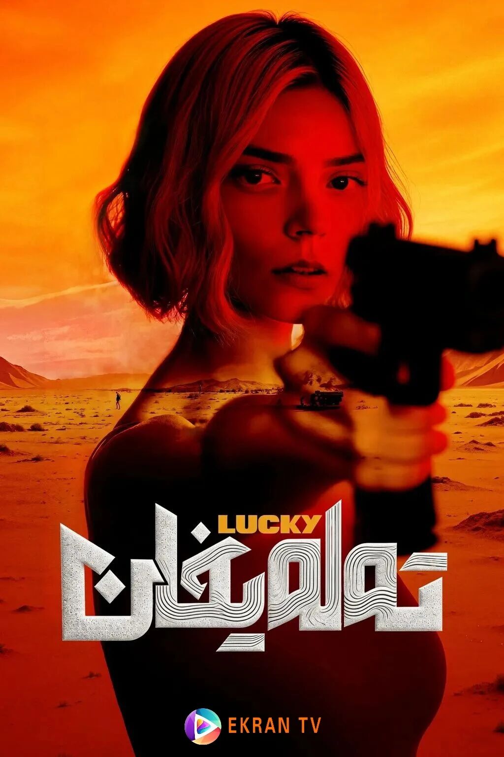 تەلەيخان