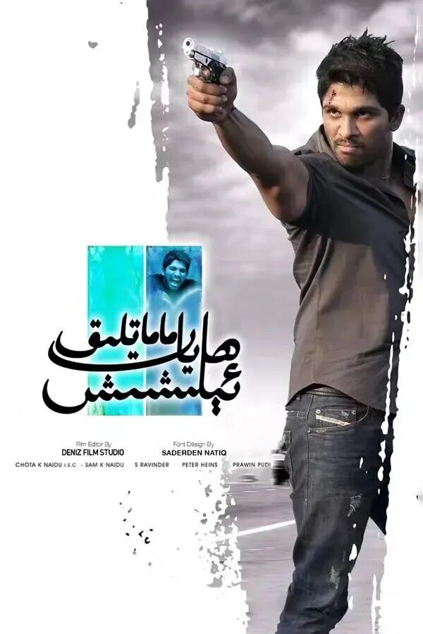 ھايات ماماتىلىق جەڭ