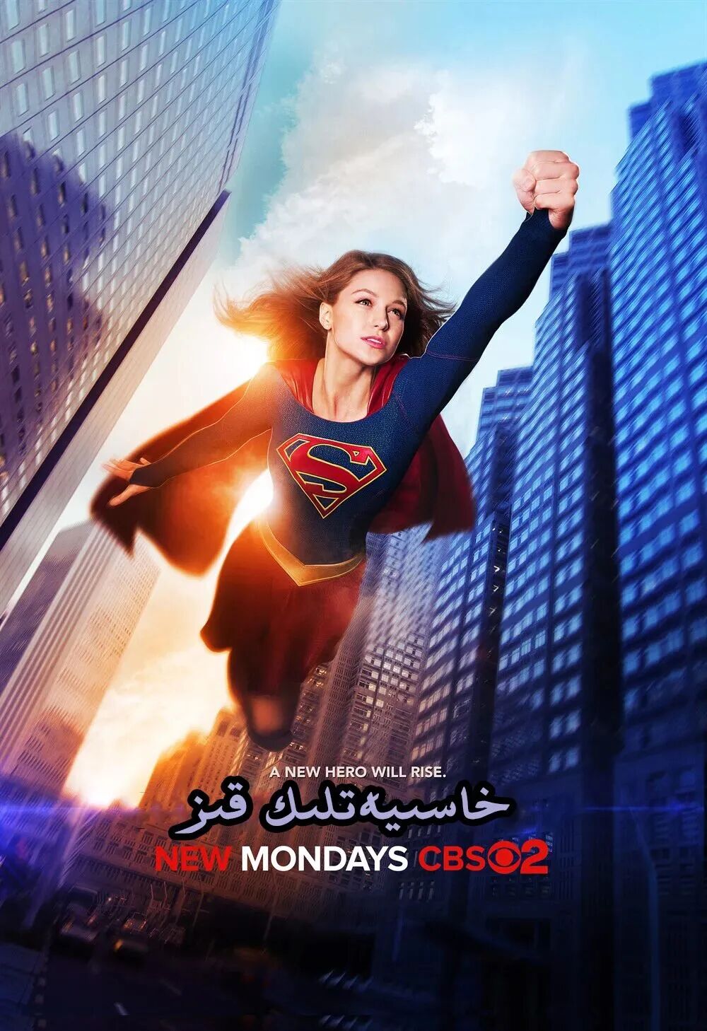 خاسىيەتلىك قىز 1