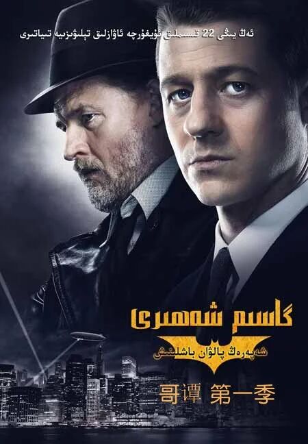 گاسىم شەھىرى1بۈلۈم 