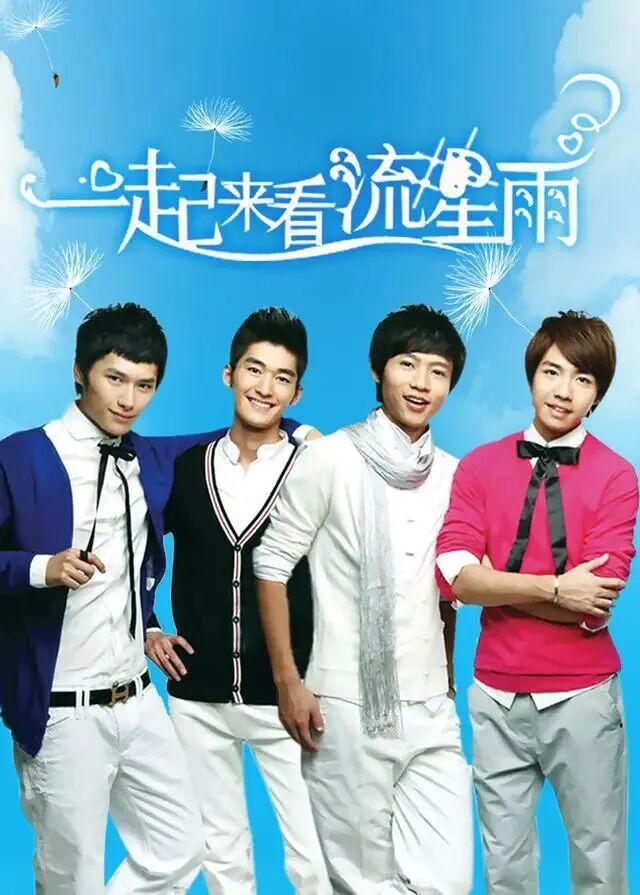 ئاقار يۇلتۇز نى بىللە كۆرەيلى 