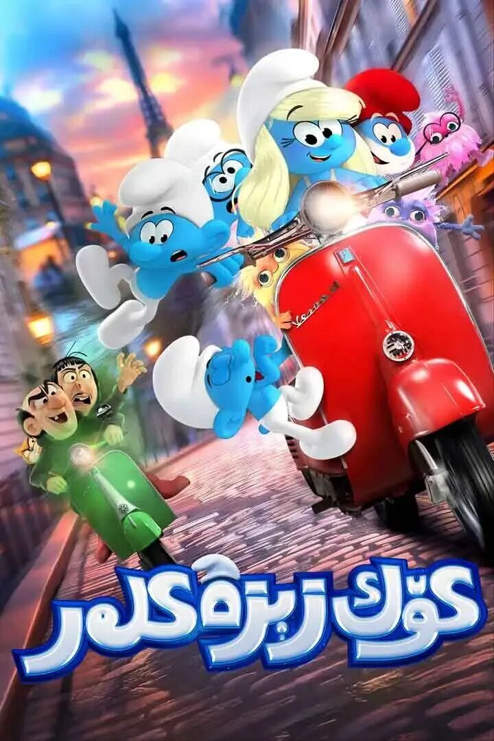 	 كۆك زىىرەكلەر