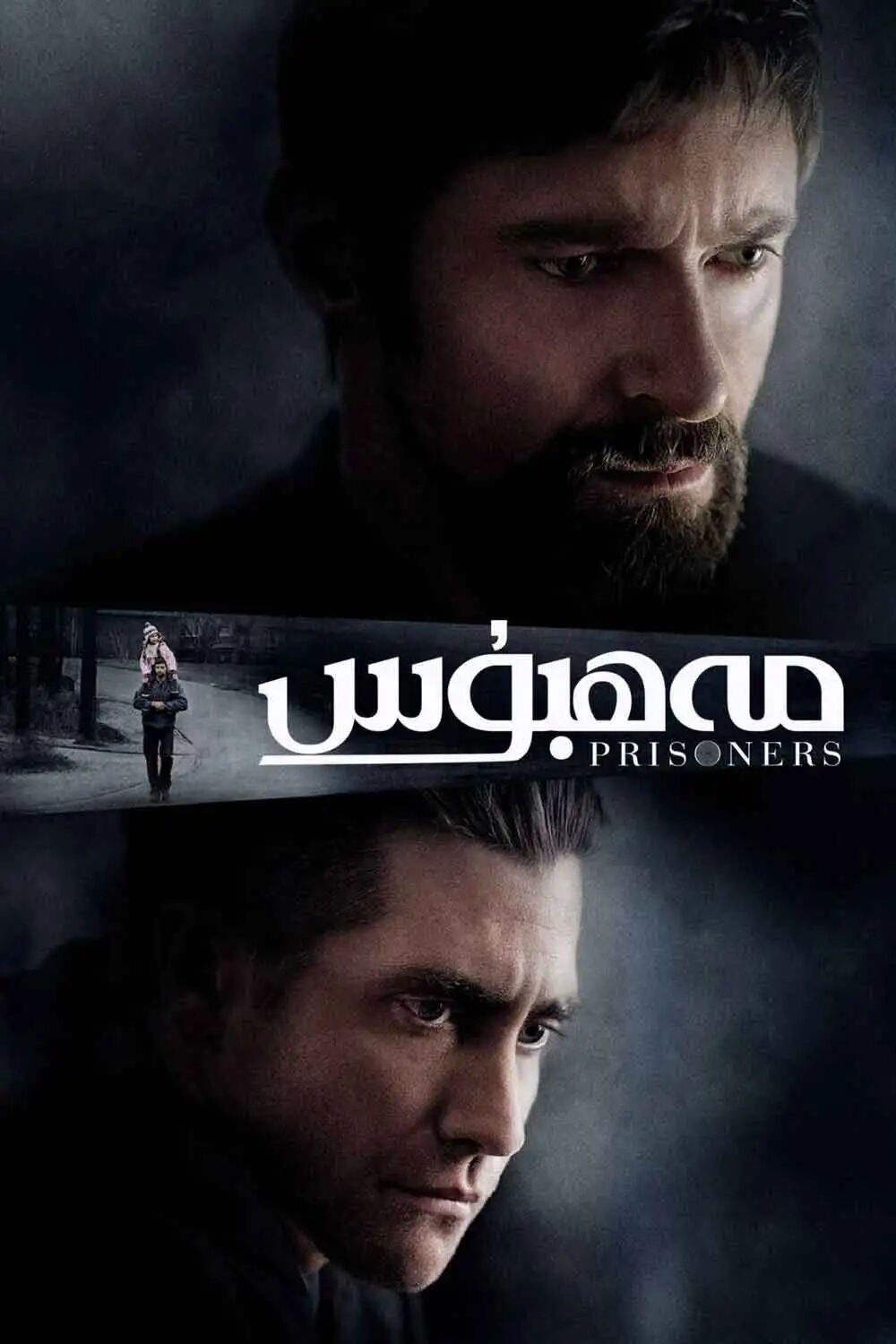 مەھبۇس