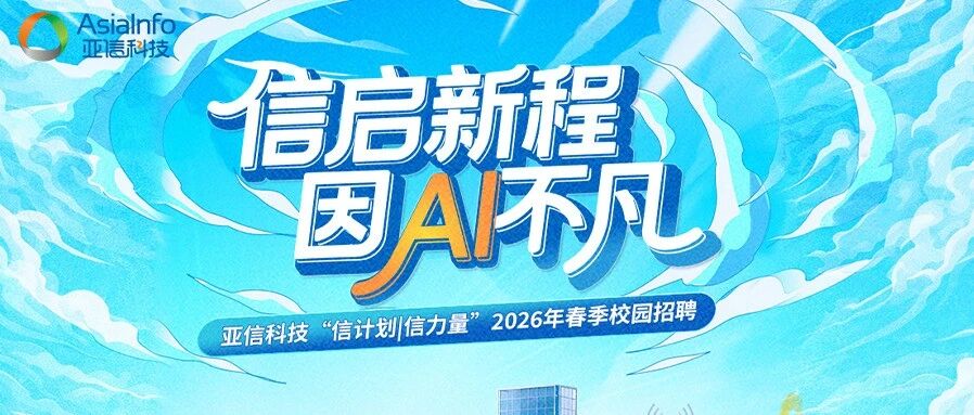 日常实习