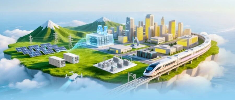 科华集团2027届校园招聘提前批启动！