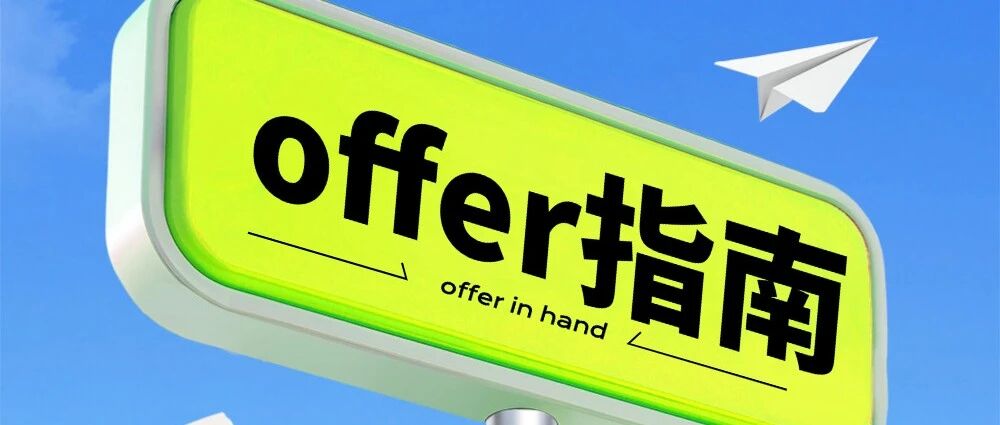 科华技术2026届实习