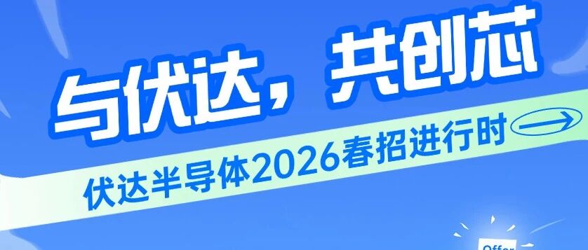 日常实习