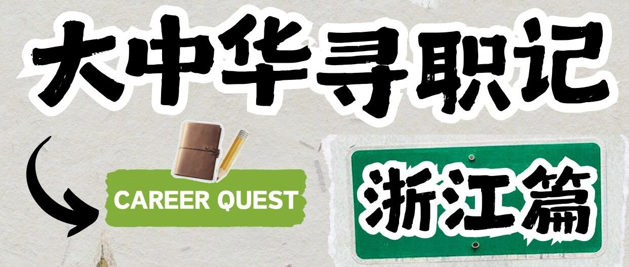 26社招