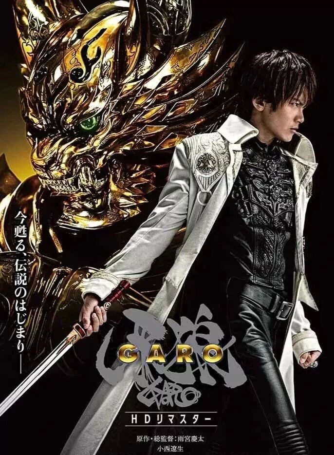 گارو ئالۋاستى يوقاتقۇچى باتۇرلارنىڭ يىغىلىشى 