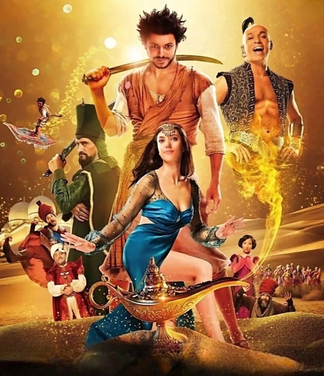 سېھىرلىك چىراغ