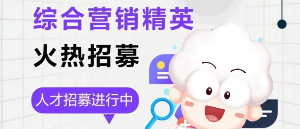 广发信用卡26社招