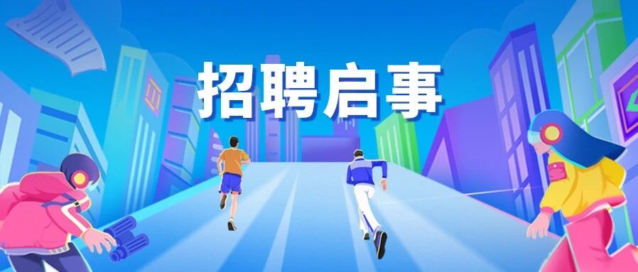 泉州银行总行投行经理岗社会招聘启事