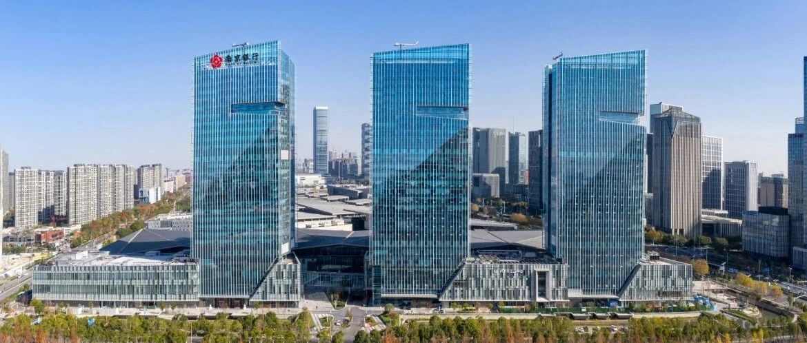 南京银行26社会招聘