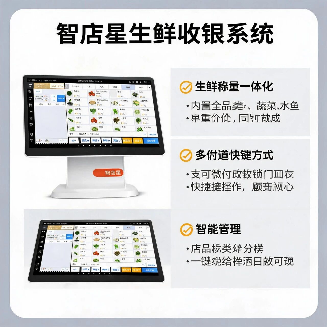 正文配图 1