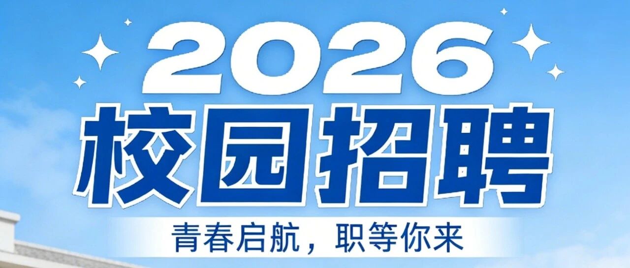 日常实习