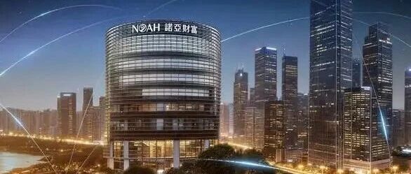 诺亚控股26届春招