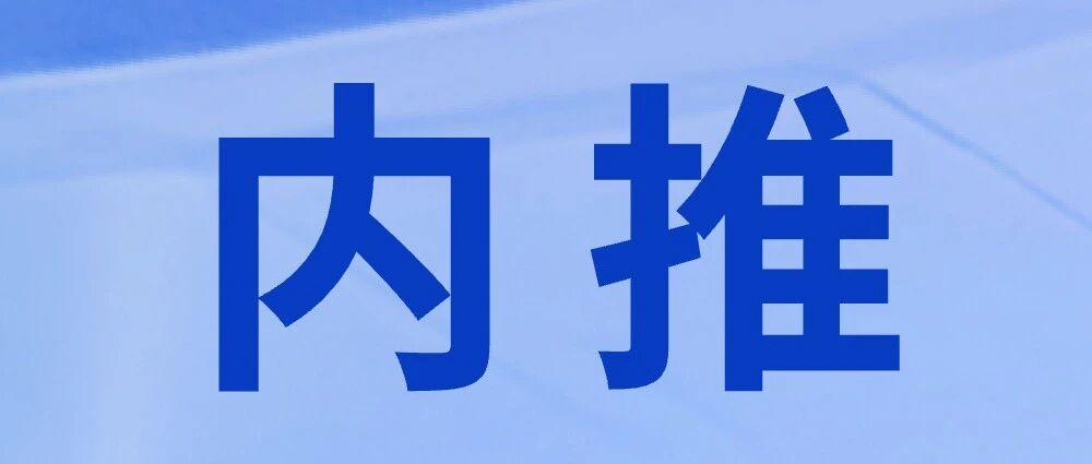 26届校招