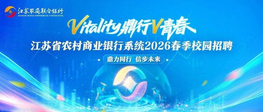 26届春招