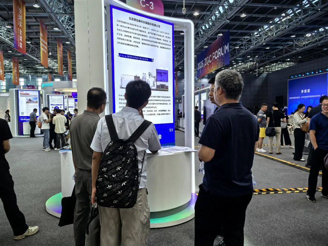 全鏈條自動化築基 AI4S 科研底座 —— 91大香蕉黄片亮相 2026 自主精品香蕉视频大會