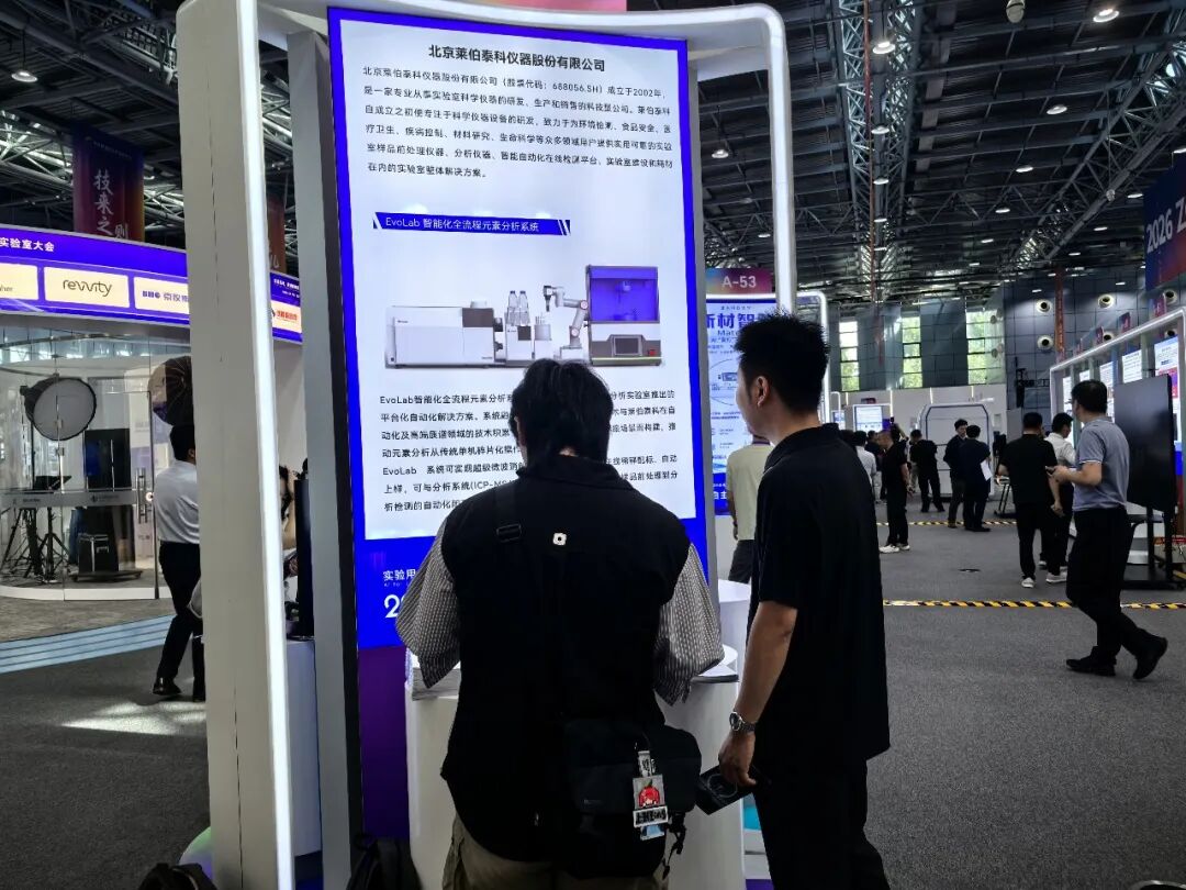 全鏈條自動化築基 AI4S 科研底座 —— 91大香蕉黄片亮相 2026 自主精品香蕉视频大會